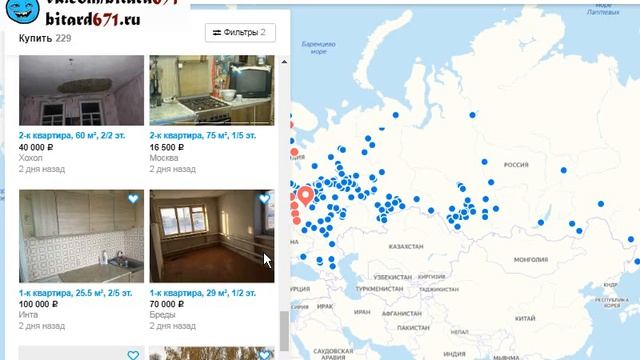 Самые дешевые квартиры в пределах 100 000 рублей в России, успей купить и съехать от родителей