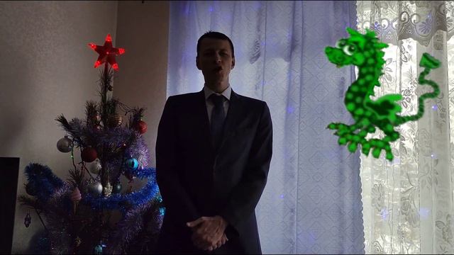 Новогоднее поздравление с 2024 годом смотреть онлайн