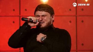 Рустам Нахушев - Алый закат