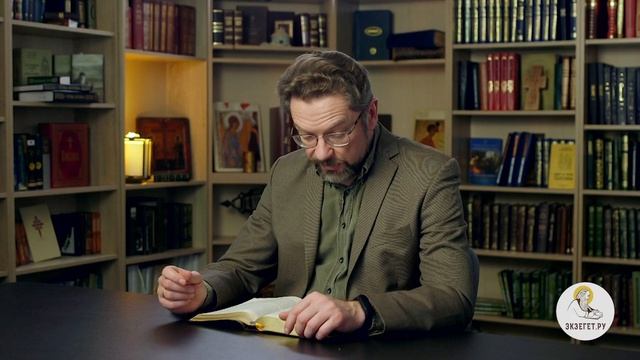 Книга пророка Варуха. Глава 3. 