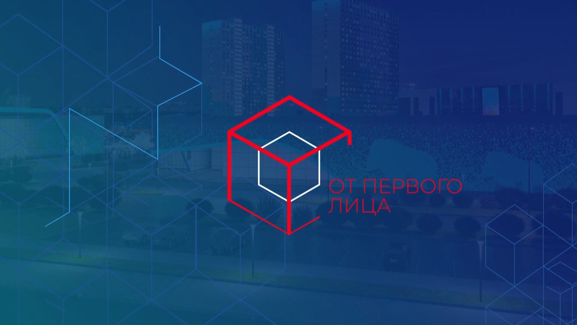 #ОтПервогоЛица День Победы