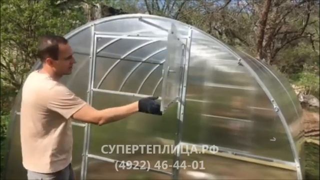 ЗАВОД ТЕПЛИЦ И МЕТАЛЛОКОНСТРУКЦИЙ г.Владимир superteplica.ru (супертеплица.рф) Весна 2020 ОТЗЫВ–236