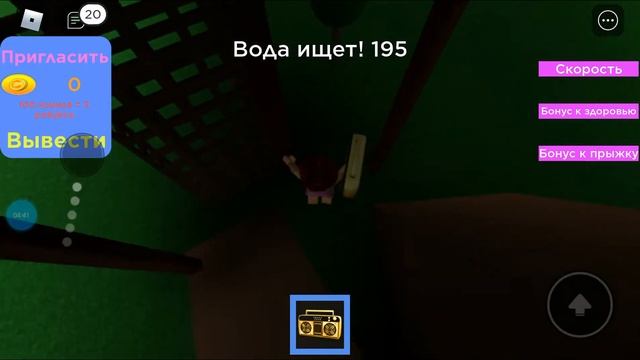 Прятки в роблокс на 2,000 робуксов смотреть онлайн