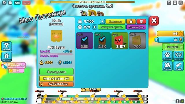 Roblox У тебя Есть Друг | ДОКИНУ ЛИ Я? смотреть онлайн