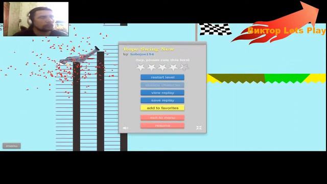 Happy Wheels сказочное везение