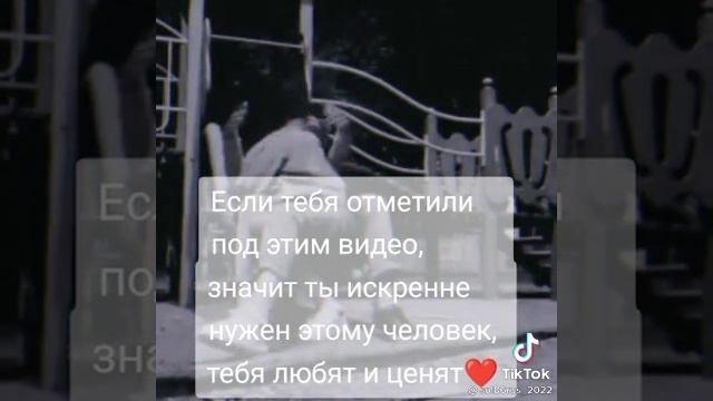 Начало