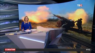 Российская система ПВО сбила 12 ракет над Новой Каховкой / События на ТВЦ
