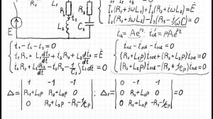ТОЭ 78. Переходные процессы в электрических цепях, составление характеристических уравнений 1 спосо