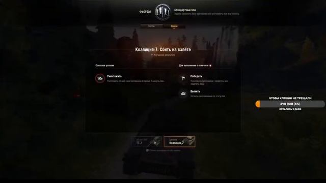 ??Новогоднее наступление?? ● ЁЛКУ НАРЯДИМ смотреть онлайн