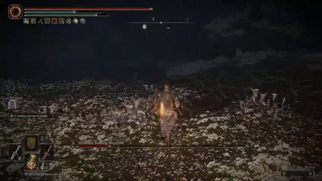 [Elden Ring] - Маления, Клинок Микеллы | Новое приключение 5 | NG+++++ смотреть онлайн