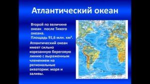 Заседание-исследование «Подводное       царство – тишина и экзотика»