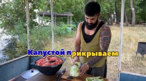 Дамлама с кукурузой