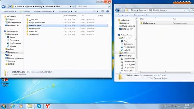 Установка карты на minecraft 1.5.2 + смотреть онлайн