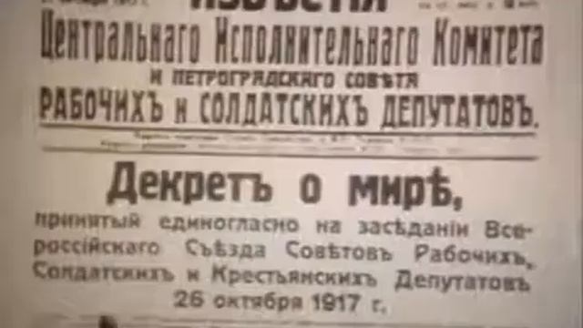В.И.Ленин основатель советского государства смотреть онлайн