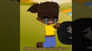 Царевны меме шип Даша и Ли Ван ( это не правда  и ещё старый видео )