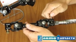 Подготовка Карданного вала неразъемного к установке (11186-3422092-00, 21230-3401085-00)