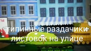 муд геранд (БЕЗ МАТА) подпишись на канал ( ГЕРАНД )! номер 3