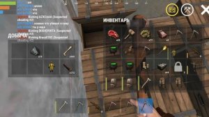 БЕЗУМНЫЙ РЕЙД КЛАНА КИРКАМИ| В Oxide survival island ?