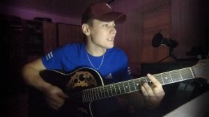 Под моими Nike-ми Роллс JONY & LIMBA Кавер под гитару