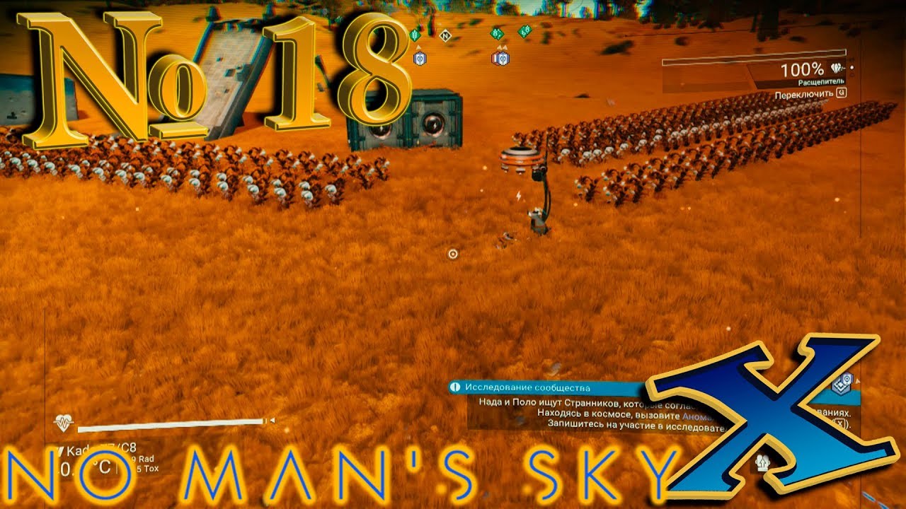 No Man`s Sky Beyond (прохождение) №18: "Последнее расширение базы | Как сделать устройство стазиса"