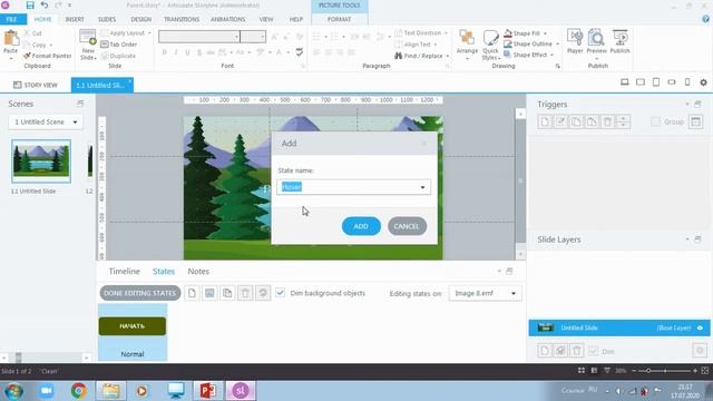4-й Урок. Articulate Storyline 360. Кнопка начать смотреть онлайн