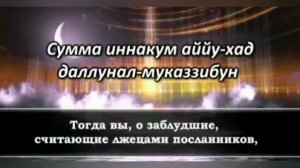 ✔Чтение этой суры отдалит от БЕДНОСТИ Ин Ша АЛЛАХ. Сура Аль Вакиа Get out of poverty