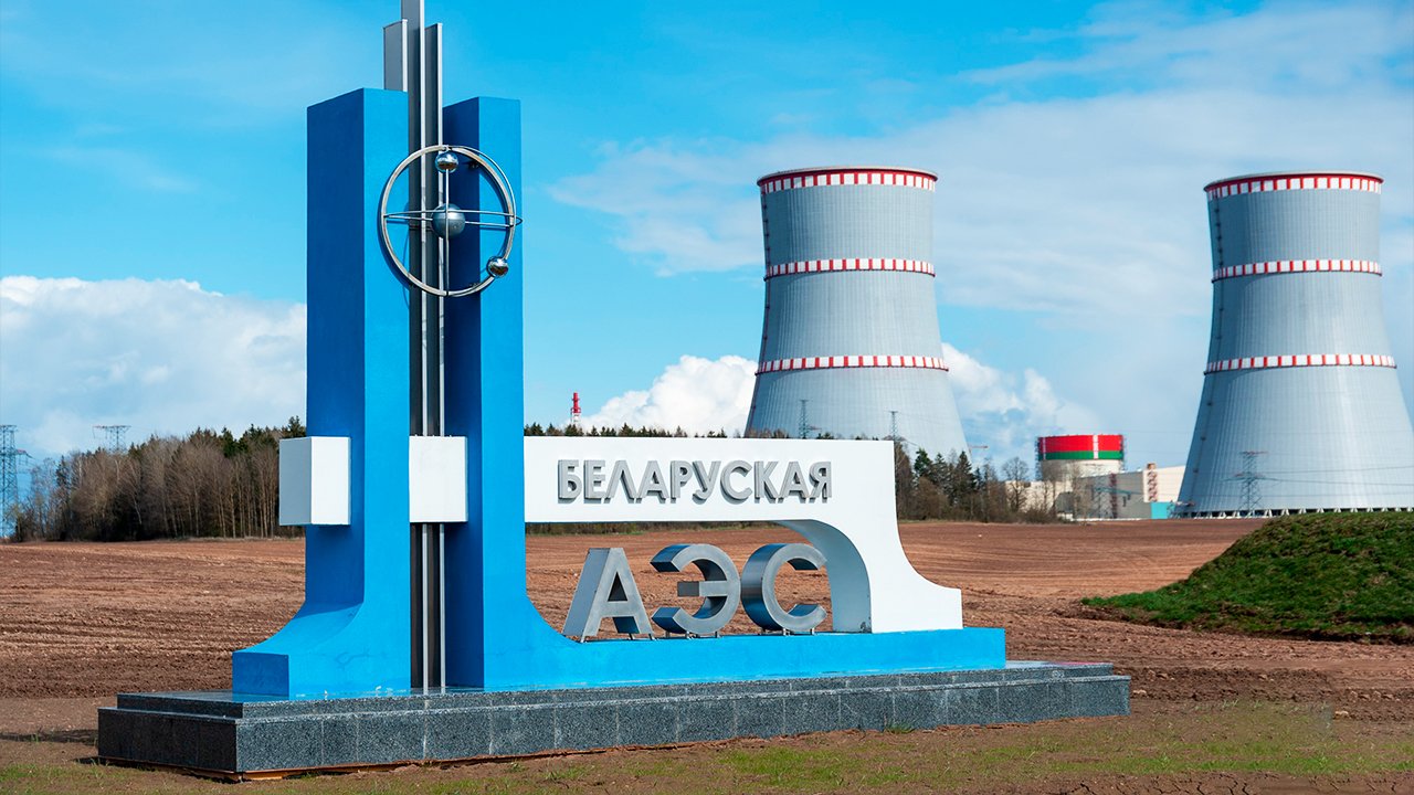 Атом Энергетик в Белоруссии