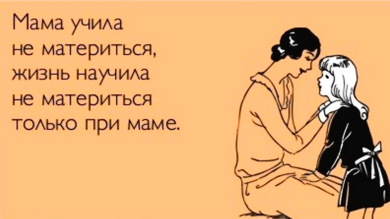 Почему ДОЧЬ Ненавидит Свою МАТЬ ? смотреть онлайн