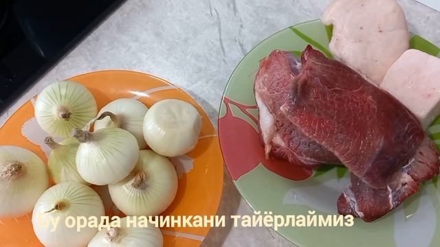Самса Узбекская слоеная с мясом