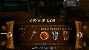 MediEvil Resurrection PSP Прохождение #8 Доки и Дракон