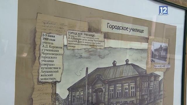 Каким был Череповец более 100 лет назад, теперь может увидеть каждый