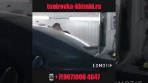 Тонировка Camry