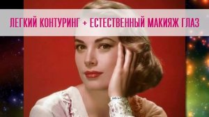 🔴 5 ХИТРОСТЕЙ ПО УХОДУ ЗА СОБОЙ, КОТОРЫЕ СДЕЛАЛИ ЭТИХ ЛЕГЕНДАРНЫХ ЖЕНЩИН ИКОНАМИ СТИЛЯ