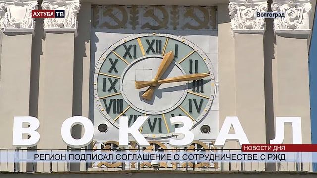 Привокзальную площадь ждет масштабная реконструкция смотреть онлайн
