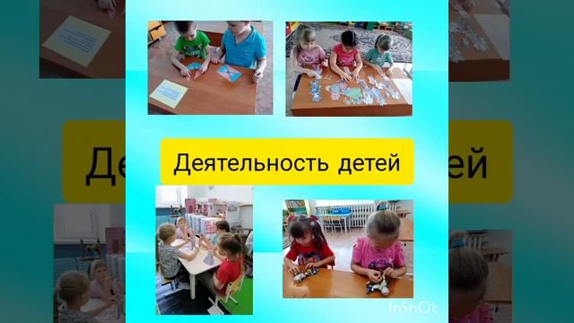 МИП "Формирование развивающей предметно - пространственной среды Я живу в Кузбассе" смотреть онлайн