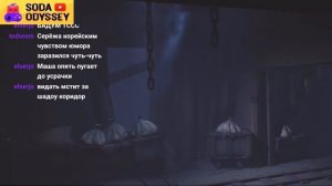 Повар спрашивает повара "Ты мне брат?" ?️Little Nightmares #2