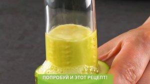 Очень Вкусное и Оригинальное Сочетание Продуктов для Запеканки