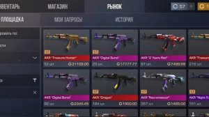 ЗАКУП НА 3К ГОЛДЫ | Standoff 2