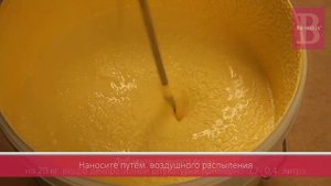 Камешковая штукатурка Bayramix Gravol (Гравол)