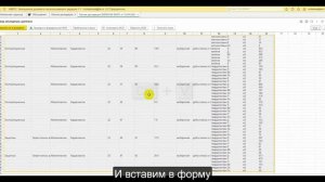 Обучающее видео по работе с порталом "АВЕРС: Электронные документы лесопользователя"
