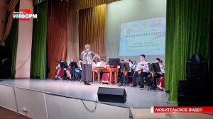 Отчетный концерт «Народные инструменты»