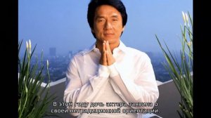 Дочь Джеки Чана сыграла свадьбу с канадской моделью