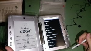 Entourage Pocket eDGe Распаковка