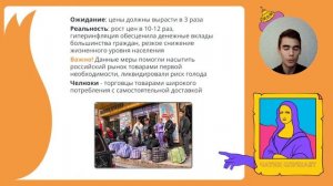Экономическое развитие России в 90-е годы