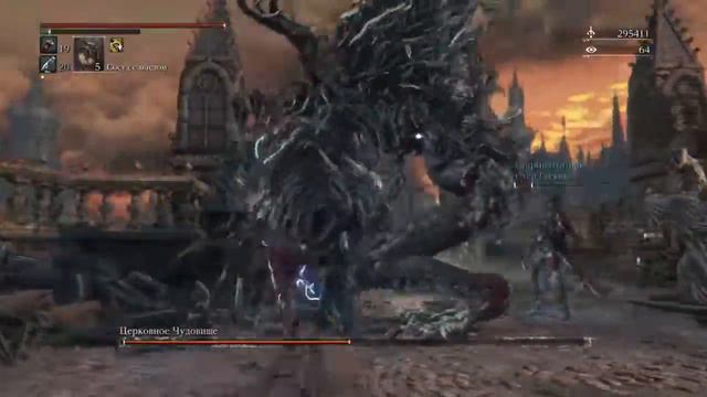 Bloodborne™ Церковное чудовище