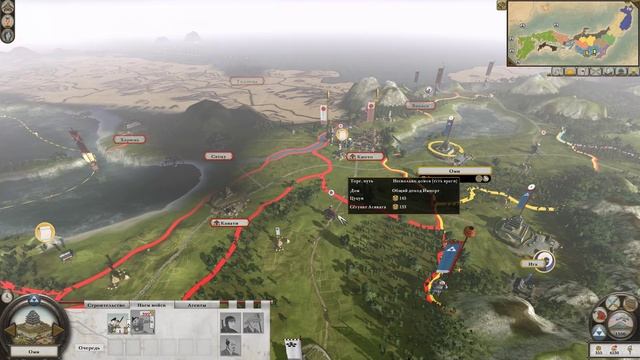 Total War Shogun 2 Ходзе Легенда 04_x264