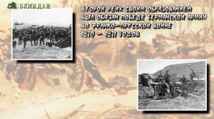 Какими были первый и второй рейхи? Мистика Третьего рейха