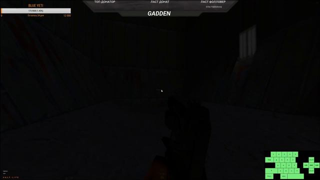 Half-Life ВВЕРХ НОГАМИ! (Часть 4) смотреть онлайн