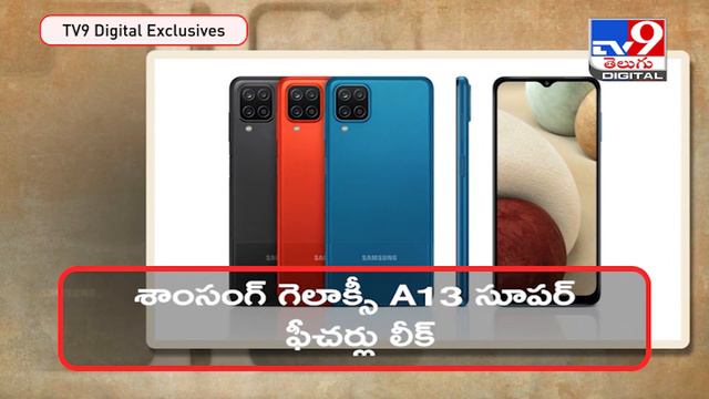 5G phone Samsung Galaxy A13 Price, specifications leaked - TV9 смотреть онлайн