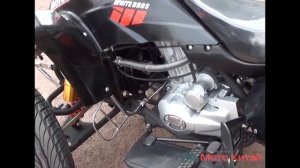 Шоссейный Трицикл 250 куб.см..